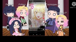 ||?Реакция манги Леди- Малыша?|| ( часть 1/?)