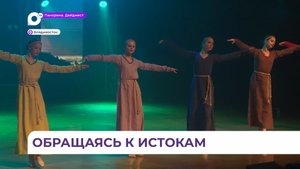 Приморский ансамбль «Улыбка» представил зрителю концерт «Мы живём на отцовской земле»