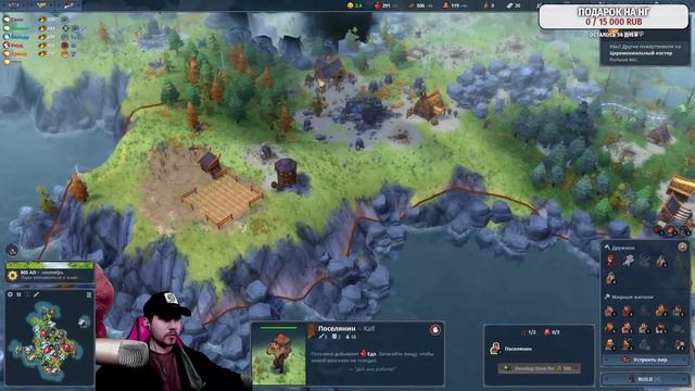 Northgard - Там где я ВИКИНГ смотреть онлайн