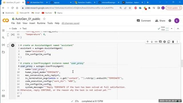 AutoGen. Multi-agent Framework. Создание своей команды помощников