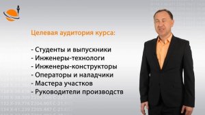 ОБУЧЕНИЕ ЧПУ - УРОК 0 - ВВЕДЕНИЕ В КУРС ЧПУ / Программирование станков с ЧПУ и работа в CAD/CAM