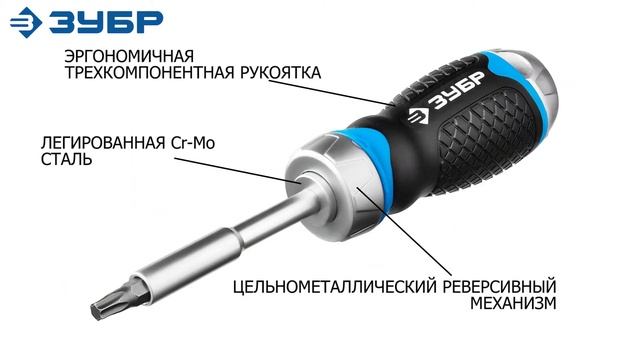 Удобная отвёртка с насадками (набор) смотреть онлайн
