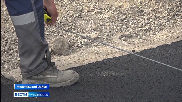 В Ульяновской области ремонтные работы по дорожному нацпроекту продолжаются смотреть онлайн
