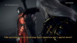 Castlevania Lords of Shadow 2 Trailer Ru subtitles