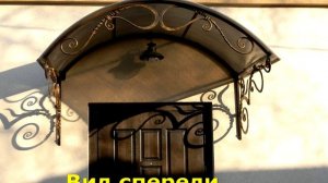 Как сделать из поликарбоната арочный навес над входной дверью дизайн