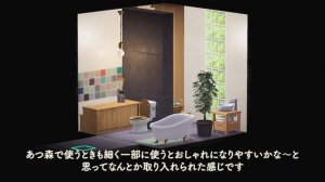 【あつ森】リクエスト企画！カラフルモザイクタイルの床とカラフルタイルの壁を使ったお部屋作り｜SPEED BUILD【ハピパラ】