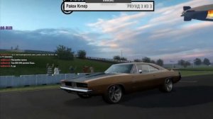 Лучшая машина для дрифта в Need for Speed: ProStreet или ДОДГЕ ЕДИТ