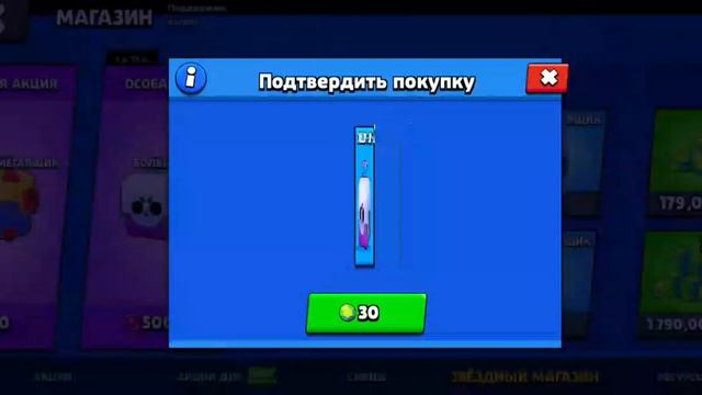 Конец сезона🏆🏆🏆 смотреть онлайн