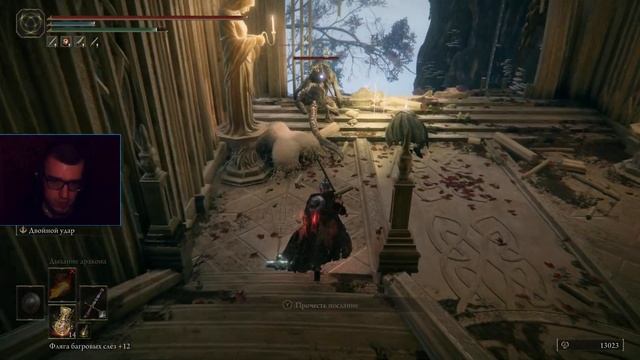 Крестоносец-бастард. Лоретта, рыцарь Святого Древа | Elden Ring | 96 смотреть онлайн