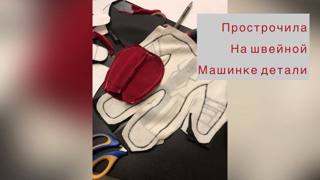 Радужные друзья. «Красный» как я сшила его своими руками из обрезков ткани. Мягкая игрушка. Выкройк смотреть онлайн