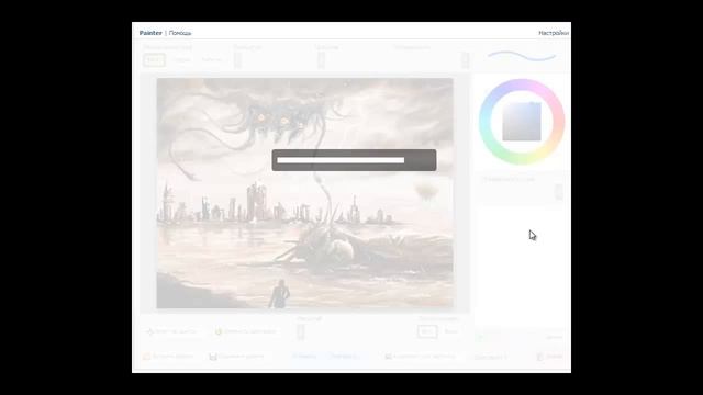 Dead Space 4 - Процесс загрузки рисунка (процесс рисования) смотреть онлайн