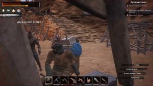 Conan Exiles - Гайд как найти много Алхимической основы?Фарм Алхимической основы