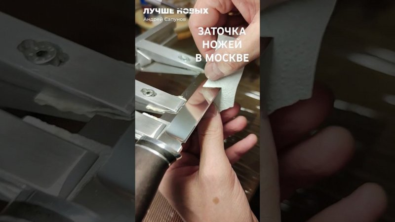 ТАЕЖНЫЙ нож заточить