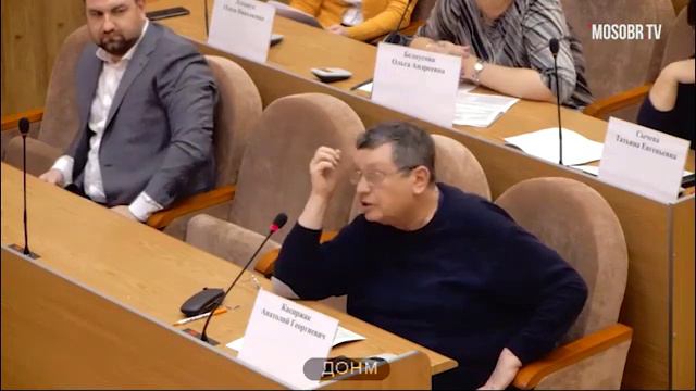 538 школа ЮЗАО Леонова МВ главный бухгалтер 33% не аттестация ДОНМ 10.12.2019 смотреть онлайн