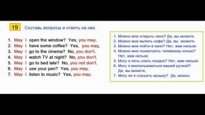 ГДЗ Звёздный  английский 4 класс Страница.11  Сборник упражнений  Сахаров Е.В.