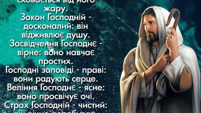 ВИЗВОЛИ СВІЙ РІД ВІД БІД І ХВОРОБ. Найсильніша молитва до Господа. Прочитай швидше