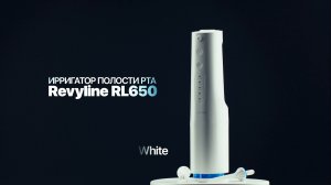 Обзор ирригатора Revyline RL 650