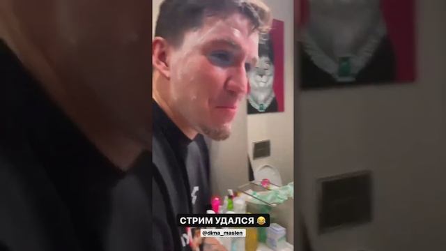 МАСЛЕННИКОВ НЕ МОЖЕТ СМЫТЬ КРАСКУ С ЛИЦА ???? смотреть онлайн