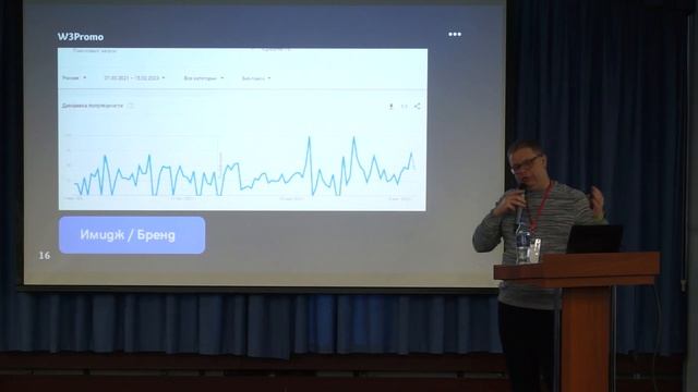 Илья Ростокин - Веб-дизайн и редизайн сайта и его влияние на seo продвижение смотреть онлайн