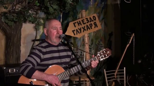 Евгений Чулков - Песни Владимира Высоцкого. смотреть онлайн