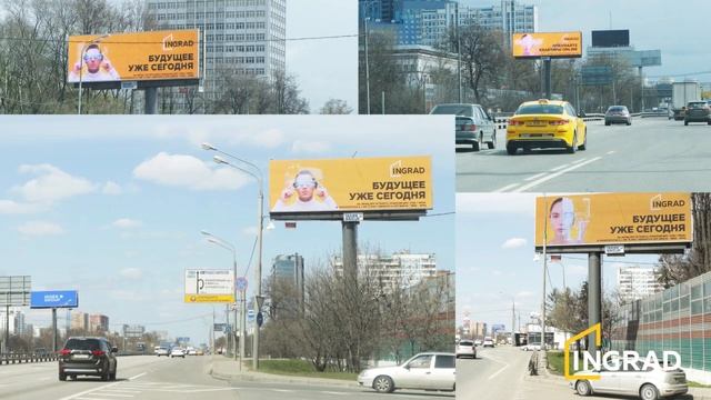INGRAD - Отчетный ролик по анимированной наружной рекламе