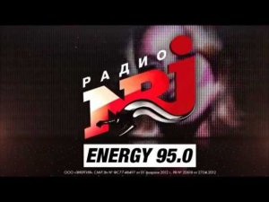 Jennifer Lopez, Madonna, Rihanna и David Guetta на Радио ENERGY!