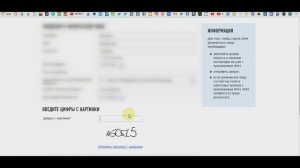 Как узнать свой ИНН через интернет