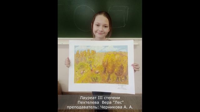 Конкурс мир глазами детей!