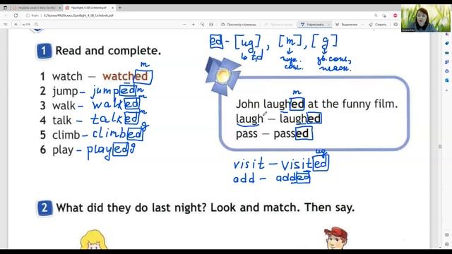 ГДЗ Spotlight 4 класс (английский) стр. 24(92) упр.1,2(watch-watched...What did they do last night? смотреть онлайн
