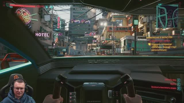 Cyberpunk 2077 ● День 6 - Ныряние за имбой ● Высокий