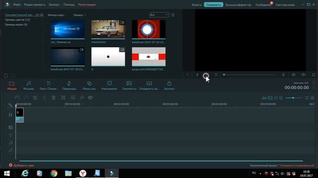 КАК КРЯКНУТЬ FILMORA БЕЗ ПРОГРАММ?.ЛЕГКО! смотреть онлайн