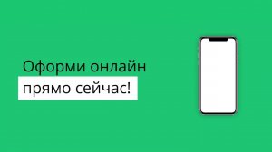 Что даёт Молодёжная карта Сбербанка