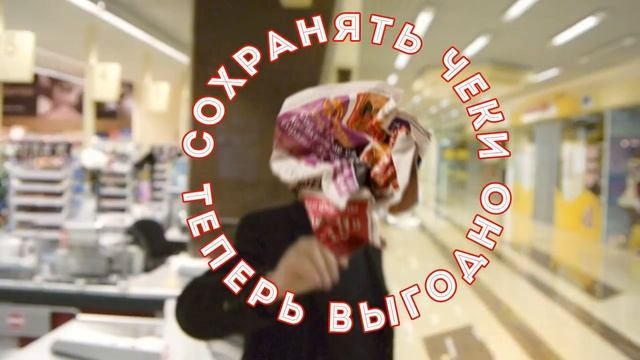 Ticket Com - реклама на чеках в России! смотреть онлайн