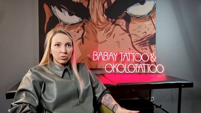 Жизнь после Татуировки Teaser смотреть онлайн