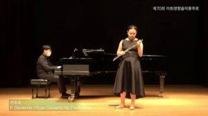 F. Devienne Flute Concerto No.7 in e minorㅣChayeun Kim 김채은 (age13)
