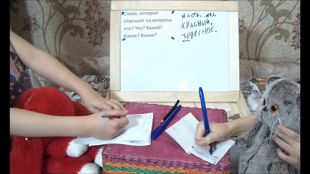 Басик и Настя на уроке русского языка!!! смотреть онлайн