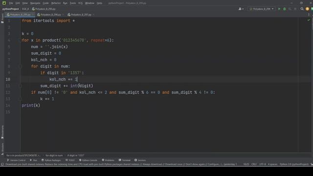 Решение ЕГЭ №8 по информатике | Сборник К. Ю. Полякова №295 смотреть онлайн
