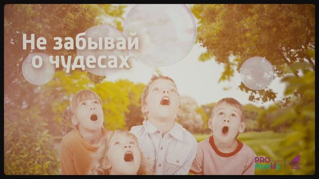 Что я узнал в детском саду смотреть онлайн