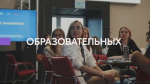 Круглогодичные образовательные центры для молодёжи