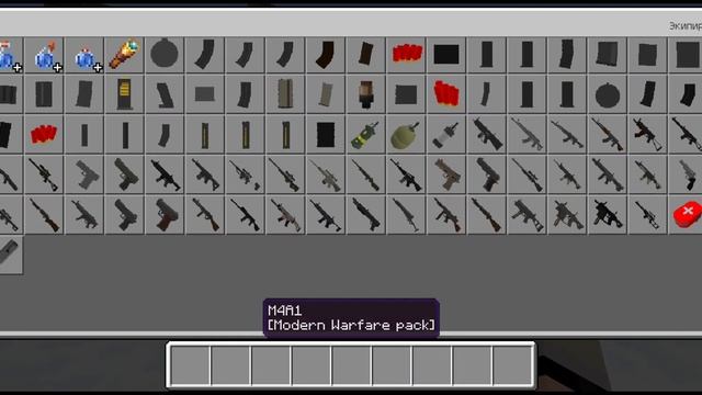 РАСКАЗЫВАЮ И ПОКАЗЫВАЮ МОД НА ОРУЖИЕ В МАЙНКРАФТ | КИРКА | МАЙНКРАФТ PE смотреть онлайн