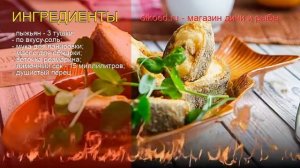 Рецепты из пыжьяна - как приготовить пыжьяна пошаговый рецепт - Пыжьян, жаренный кусками за 30 мину