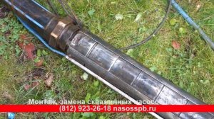 Насос Grundfos SP 14A 19 производства дания промышленные