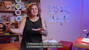 Трейлер "Запретный язык будущего"