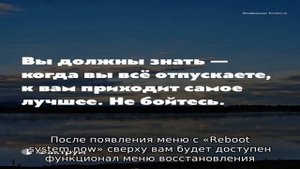 Что такое загрузчик в android и как его разблокировать