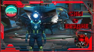 No Man's Sky - Дополнительные миссии - "Сны о бездне" - Subnautica / Ответ на вопросы зрителей