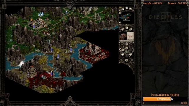 Disciples II: Dark Prophecy - Империя (Оч.трудно) (Маг) #1