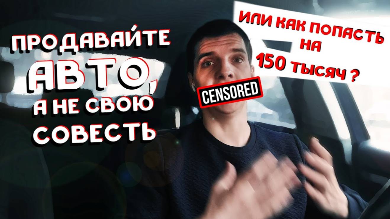 Невероятная история о честности и одном Renault Sandero Stepway