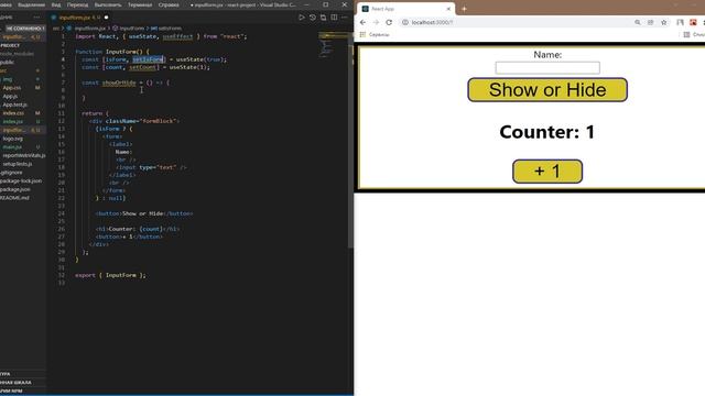 Урок 10. Как использовать тернарный оператор в React смотреть онлайн