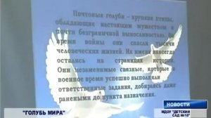 Открытое занятие в МДОУ "Детский сад №16"