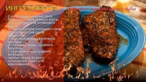 Рецепты из лося - как приготовить лося пошаговый рецепт - Мускатный стейк из лося за 15 минут